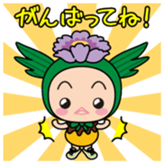 Makkun Vol.1 sticker #14533983