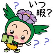 Makkun Vol.1 sticker #14533988