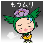 Makkun Vol.1 sticker #14533995