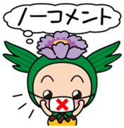 Makkun Vol.1 sticker #14534005