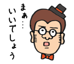 Character of Poker Face2 sticker #14534011