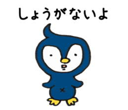 Character of Poker Face2 sticker #14534027