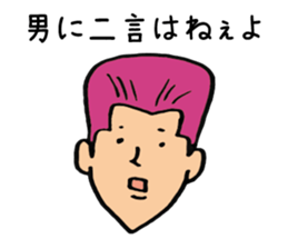 Character of Poker Face2 sticker #14534029