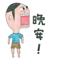 2 people mouth
