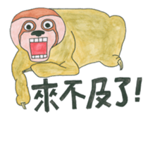 zoo!!! sticker #14534048