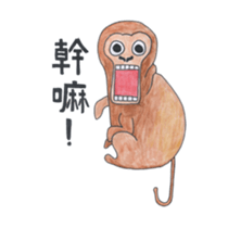 zoo!!! sticker #14534050