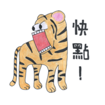 zoo!!! sticker #14534051