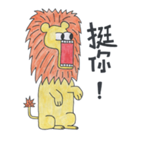 zoo!!! sticker #14534052