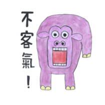 zoo!!! sticker #14534058