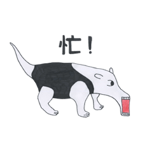 zoo!!! sticker #14534063