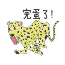 zoo!!! sticker #14534064
