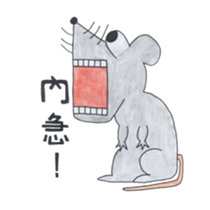 zoo!!! sticker #14534066