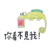 zoo!!! sticker #14534067