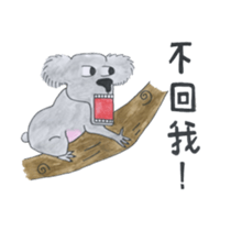 zoo!!! sticker #14534070