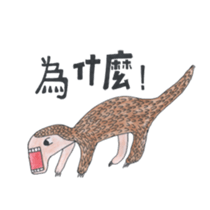 zoo!!! sticker #14534071