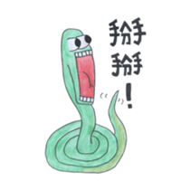 zoo!!! sticker #14534072