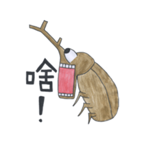 zoo!!! sticker #14534073