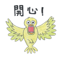 zoo!!! sticker #14534075