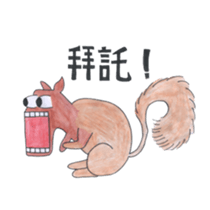 zoo!!! sticker #14534076