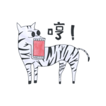 zoo!!! sticker #14534078