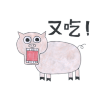 zoo!!! sticker #14534079