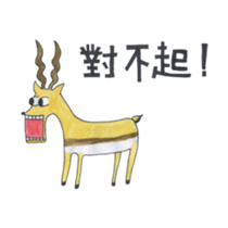 zoo!!! sticker #14534080