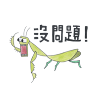 zoo!!! sticker #14534081