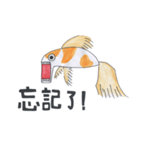 zoo!!! sticker #14534082