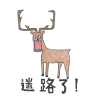 zoo!!! sticker #14534083