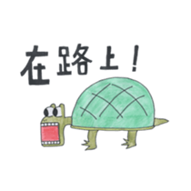 zoo!!! sticker #14534084