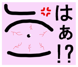 Mitchan sticker. sticker #14534092