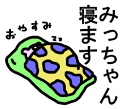 Mitchan sticker. sticker #14534098