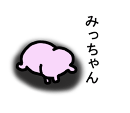 Mitchan sticker. sticker #14534110