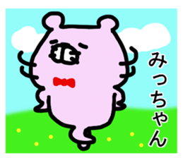 Mitchan sticker. sticker #14534112