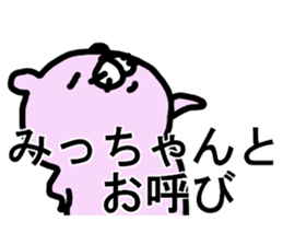 Mitchan sticker. sticker #14534118