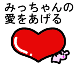 Mitchan sticker. sticker #14534122