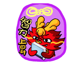 Chaos dragon balls 4 - Good luck sticker #14534174