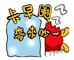 Chaos dragon balls 4 - Good luck sticker #14534183