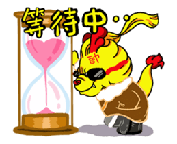 Chaos dragon balls 4 - Good luck sticker #14534188