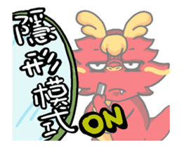 Chaos dragon balls 4 - Good luck sticker #14534190