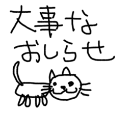 world of animals xxxxxx sticker #14534358