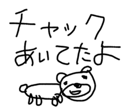 world of animals xxxxxx sticker #14534360