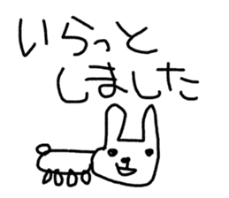 world of animals xxxxxx sticker #14534361