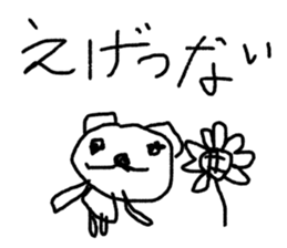 world of animals xxxxxx sticker #14534362