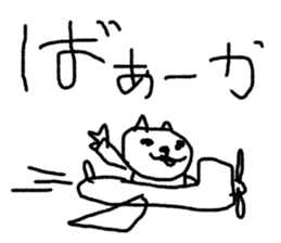 world of animals xxxxxx sticker #14534363