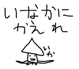 world of animals xxxxxx sticker #14534384