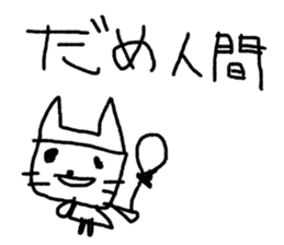 world of animals xxxxxx sticker #14534388