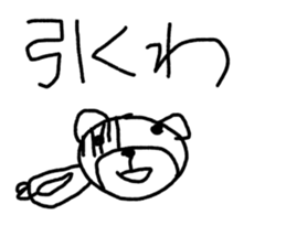 world of animals xxxxxx sticker #14534393