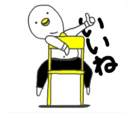 Johnny Shiratori sticker #14534479