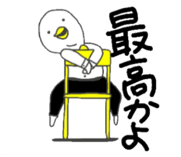 Johnny Shiratori sticker #14534480